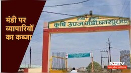 MP News: बुंदेलखंड पैकेज से यहां बनाई गई मंडी, व्यापारी काट रहे मौज और भटक रहे किसान