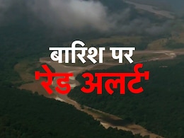 दिल्ली में बगैर बरसात बाढ़ की आशंका? बारिश से उत्तराखंड में 92, हिमाचल में 77 रोड बंद; असम डूबा