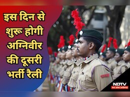 Agniveer Recruitment Assam: इस तारीख को शुरू होगी दूसरी भर्ती रैली, इन जिलों के अभ्यर्थी ले सकेंगे हिस्सा, ये है आवेदन की प्रक्रिया Agniveer Recruitment Assam: इस तारीख को शुरू होगी दूसरी भर्ती रैली, इन जिलों के अभ्यर्थी ले सकेंगे हिस्सा, ये है आवेदन की प्रक्रिया