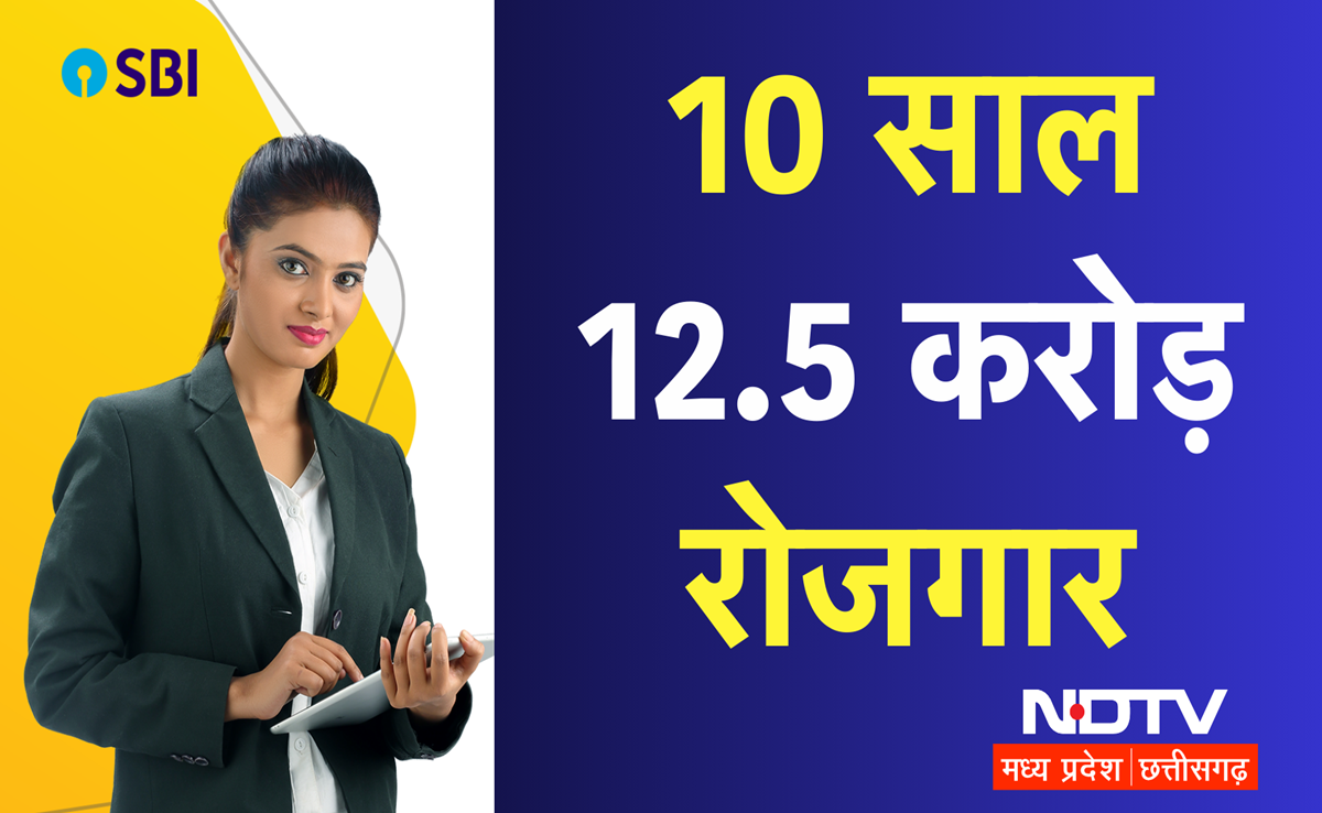 SBI Report: FY 14 से 23 के बीच भारत में पैदा हुए 12.5 करोड़ नए रोजगार, MSME में 20 करोड़ का आंकड़ा पार