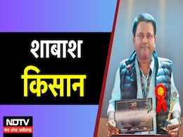 Kisan Samman: मेहनत-लगन से बंजर ज़मीन को बना डाला कमाई का जरिया, ग्राफ्टेड बैंगन से हो रहा लाखों का मुनाफा Kisan Samman: मेहनत-लगन से बंजर ज़मीन को बना डाला कमाई का जरिया, ग्राफ्टेड बैंगन से हो रहा लाखों का मुनाफा