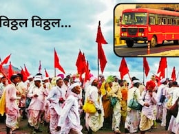 आषाढी वारी शेवटच्या टप्प्यात; 'माऊली'साठी लालपरीही सज्ज; काय आहेत सुविधा? आषाढी वारी शेवटच्या टप्प्यात; 'माऊली'साठी लालपरीही सज्ज; काय आहेत सुविधा?