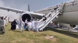 VIDEO: पेशावर में लैंडिंग के वक्त प्लेन में लगी आग, 297 लोगों को इन्फ्लेटेबल स्लाइड से निकाला बाहर