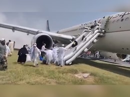 VIDEO: पेशावर में लैंडिंग के वक्त प्लेन में लगी आग, 297 लोगों को इन्फ्लेटेबल स्लाइड से निकाला बाहर VIDEO: पेशावर में लैंडिंग के वक्त प्लेन में लगी आग, 297 लोगों को इन्फ्लेटेबल स्लाइड से निकाला बाहर