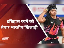 Paris Olympics 2024:  पेरिस ओलंपिक में इतिहास रचने को तैयार भारतीय खिलाड़ी, जानें एथलीटों की  पूरी लिस्ट Paris Olympics 2024:  पेरिस ओलंपिक में इतिहास रचने को तैयार भारतीय खिलाड़ी, जानें एथलीटों की  पूरी लिस्ट