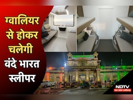 Indian Railways: यात्रीगण कृपया ध्यान दें! ग्वालियर से होकर गुजरेगी यह Vande Bharat Sleeper ट्रेन, जानें पूरा रूट मैप Indian Railways: यात्रीगण कृपया ध्यान दें! ग्वालियर से होकर गुजरेगी यह Vande Bharat Sleeper ट्रेन, जानें पूरा रूट मैप