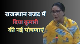 राजस्थान बजट में दिया कुमारी ने फिर की नई घोषणा, छात्राओं को स्कूटी, दिव्यांग गर्भवती महिलाओं को 10,500