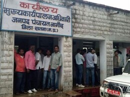 MP में अनोखा फर्जीवाड़ा ! नकली कागजों से हो गया ₹27 लाख का भुगतान