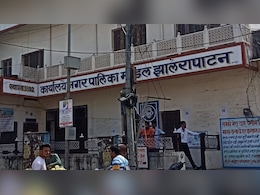 राजस्थान की इस नगर पालिका में ACB जांच में मिले भ्रष्टाचार के 21 मामले, 2 साल से नहीं हुई कार्रवाई राजस्थान की इस नगर पालिका में ACB जांच में मिले भ्रष्टाचार के 21 मामले, 2 साल से नहीं हुई कार्रवाई