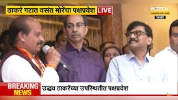 Vasant More Shiv Sena : 150 किमीचं शक्तीप्रदर्शन, वसंत मोरेंचा दणक्यात ठाकरे गटात प्रवेश