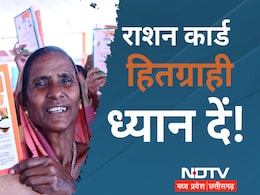 Ration Card Rules: नहीं बना है राशन कार्ड तो कोई बात नहीं, ऐसे मिल सकता है आपको बिना कार्ड के राशन Ration Card Rules: नहीं बना है राशन कार्ड तो कोई बात नहीं, ऐसे मिल सकता है आपको बिना कार्ड के राशन