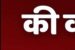 Narayanpur Naxal Encounter: नारायणपुर में जवानों की वापसी के दौरान IED ब्लास्ट