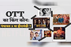 OTT का किंग कौन, पंचायत 3 या हीरामंडी? OTT का किंग कौन, पंचायत 3 या हीरामंडी?