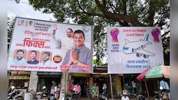 इंदापूरात महायुतीत फुट? पाटील विरुद्ध भरणे बॅनरवॉर रंगले, एकमेकांना डिवचले