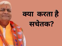 भीलवाड़ा सांसद दामोदर अग्रवाल को बीजेपी ने बनाया सचेतक, क्या होगा उनका काम?