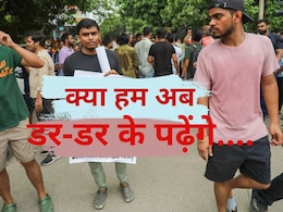 Ground Report: राव कोचिंग इंस्टीट्यूट को 19 दिन पहले कैसे मिली NOC, क्या बेसमेंट नहीं देखा Ground Report: राव कोचिंग इंस्टीट्यूट को 19 दिन पहले कैसे मिली NOC, क्या बेसमेंट नहीं देखा