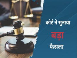 MP में नाबालिग छात्रा को कमरे में बंद कर किया रेप, आरोपी को कोर्ट ने सुनाई ये सजा MP में नाबालिग छात्रा को कमरे में बंद कर किया रेप, आरोपी को कोर्ट ने सुनाई ये सजा