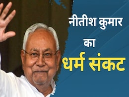 आरक्षण पर सुप्रीम कोर्ट के फैसले से बिहार में तेज हुई राजनीतिक, अब क्या करेंगे नीतीश कुमार आरक्षण पर सुप्रीम कोर्ट के फैसले से बिहार में तेज हुई राजनीतिक, अब क्या करेंगे नीतीश कुमार