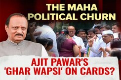 Maharashtra Political Churn: Ajit Pawar's 'Ghar Wapsi' On Cards? Maharashtra Political Churn: Ajit Pawar's 'Ghar Wapsi' On Cards?