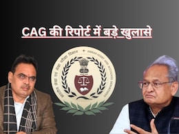 CAG की रिपोर्ट में राजस्थान को लेकर हुए बड़े खुलासे, जानें मार्च 2021 से जुलाई 2024 तक क्या-क्या हुई धांधली!