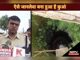 Chhattisgarh: एक दिन में दूसरी बड़ी घटना, जहरीली गैस से 4 और लोगों की गई जान, SDRF टीम अलर्ट पर