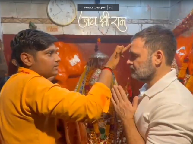 Rahul Gandhi Offers Prayers At Churuwa Hanuman Temple In Raebareli