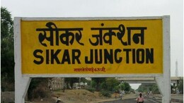 Rajasthan: कोटा की राह पर सीकर? दो दिन में 2 स्टूडेंट सुसाइड, NDTV की रिपोर्ट के बाद एक्शन में प्रशासन