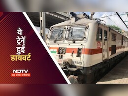 Train Accident: चक्रधरपुर रेल हादसे के बाद बदले गए इन ट्रेनों के रूट, कई रेल गाड़ियां हुईं रद्द, देखें अपडेटेड लिस्ट