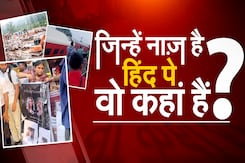 Jharkhand Train Accident: कहीं सिस्टम की मार, कहीं कुदरत का प्रहार और हादसे भी लगातार | NDTV India Jharkhand Train Accident: कहीं सिस्टम की मार, कहीं कुदरत का प्रहार और हादसे भी लगातार | NDTV India