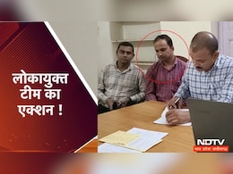 MP News: एमपी में स्वास्थ्य विभाग के बाबू पर लोकायुक्त ने कसा शिकंजा, इतने हजार रुपये की रिश्वत लेते ऐसे दबोचा MP News: एमपी में स्वास्थ्य विभाग के बाबू पर लोकायुक्त ने कसा शिकंजा, इतने हजार रुपये की रिश्वत लेते ऐसे दबोचा