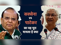 मेधा पाटकर vs वीके सक्सेनाः जानिए क्या है पूरा मानहानि मामला, जिसमें पाटकर को हो गई 5 महीने की जेल मेधा पाटकर vs वीके सक्सेनाः जानिए क्या है पूरा मानहानि मामला, जिसमें पाटकर को हो गई 5 महीने की जेल