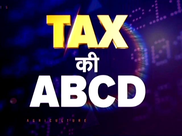 Union Budget 2024: क्या इस बजट में Tax Payers को मिलेगी राहत, Tax का क्या है पूरा फार्मूला समझिये
