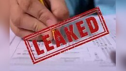 Paper Leak: वनरक्षक भर्ती परीक्षा का पर्चा भी हुआ था लीक, परीक्षा के 2 घंटे पहले ही रटा दिए थे सारे जवाब