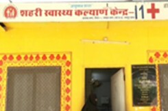 Jaipur में शहरी Ayushmann Centres के सामने नई मुसीबत, Doctors की बहाली का Tender निरस्त Jaipur में शहरी Ayushmann Centres के सामने नई मुसीबत, Doctors की बहाली का Tender निरस्त