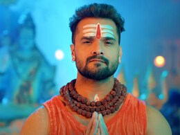 Bhojpuri Bolbam Song: खेसारी लाल का सावन में बोलबम सॉन्ग हुआ रिलीज, महादेव तेरा नाम यूट्यूब पर 17 लाख के पार
