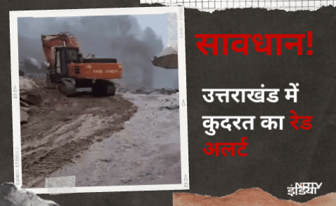 मौसम के 'रेड अलर्ट' पर उत्तराखंड: भारी बारिश, कई रास्ते बंद, बद्रीनाथ-केदारनाथ जाने वाले ध्यान दें