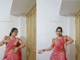 बिपाशा बसु के गाने पर महिला ने किया ऐसा अटपटा डांस, लोग कंट्रोल नहीं कर पा रहे हंसी, बोले- शायद गाना गलत लग गया बिपाशा बसु के गाने पर महिला ने किया ऐसा अटपटा डांस, लोग कंट्रोल नहीं कर पा रहे हंसी, बोले- शायद गाना गलत लग गया