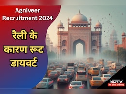 Agniveer Recruitment: इस शहर में भर्ती की प्रक्रिया हुई शुरू, इतने हजार अभ्यार्थी हो सकते हैं शामिल Agniveer Recruitment: इस शहर में भर्ती की प्रक्रिया हुई शुरू, इतने हजार अभ्यार्थी हो सकते हैं शामिल