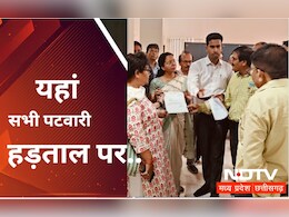 MP News: यहां पटवारी की मौत से इन सरकारी कर्मचारियों में फैला आक्रोश, SDM को हटाने पर अड़े