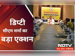 CG News: डिप्टी सीएम शर्मा का दिखा कड़ा तेवर, तहसीलदार और TI के निलंबन के दिए निर्देश तो जिला प्रशासन में मचा हड़कंप