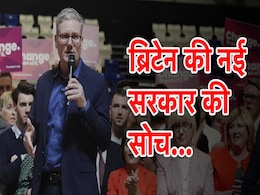 'कश्मीर' और 'हिंदूफोबिया' पर क्या सोचती है ब्रिटेन की नई '400 पार' वाली सरकार, जानिए 'कश्मीर' और 'हिंदूफोबिया' पर क्या सोचती है ब्रिटेन की नई '400 पार' वाली सरकार, जानिए