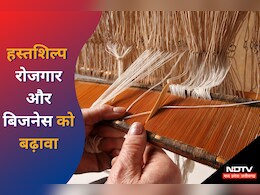 Madhya Pradesh में हस्तशिल्प करने वालों के लिए बढ़े रोजगार और बिजनेस के मौके, चलाए जा रहे ये खास कार्यक्रम