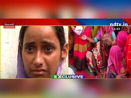 'पापा को तो हादसे का भी नहीं पता, वो 2 KM दूरे थे': पिता की रिहाई की गुहार लगाती बेटी का दर्द 'पापा को तो हादसे का भी नहीं पता, वो 2 KM दूरे थे': पिता की रिहाई की गुहार लगाती बेटी का दर्द