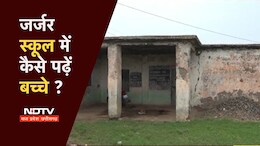 MP News: डिंडोरी में 620 सरकारी स्कूल भवनों की हालत जर्जर, माननीयों के गांव में भी नहीं है ढंग की स्कूल