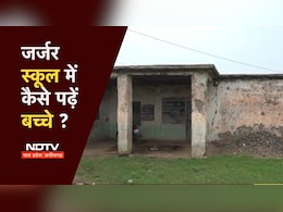 MP News: डिंडोरी में 620 सरकारी स्कूल भवनों की हालत जर्जर, माननीयों के गांव में भी नहीं है ढंग की स्कूल