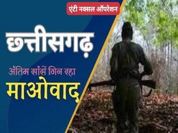 'गोली का जवाब गोली और बोली का जवाब बोली से ही दिया जाएगा' एंटी नक्सल ऑपरेशन पर सीएम साय 'गोली का जवाब गोली और बोली का जवाब बोली से ही दिया जाएगा' एंटी नक्सल ऑपरेशन पर सीएम साय