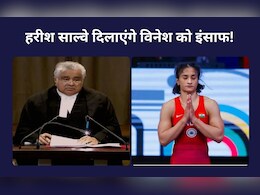 कौन हैं हरीश साल्वे, जो लड़ रहे विनेश फोगाट का केस,जानिए उनके टॉप केस से लेकर नेटवर्थ तक सबकुछ कौन हैं हरीश साल्वे, जो लड़ रहे विनेश फोगाट का केस,जानिए उनके टॉप केस से लेकर नेटवर्थ तक सबकुछ