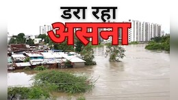 78 साल बाद ऐसे हालत... IMD का रेड अलर्ट, क्&zwj;यों डरा रहा समंदर में उठ रहा 'असना'