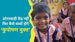अतिक्रमण ने छीना बच्चों से आश्रय, यहां आंगनबाड़ी भवन के लिए नहीं मिल रही जगह
