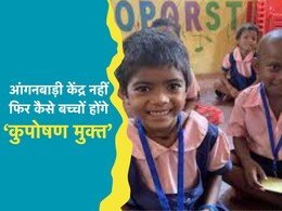 अतिक्रमण ने छीना बच्चों से आश्रय, यहां आंगनबाड़ी भवन के लिए नहीं मिल रही जगह